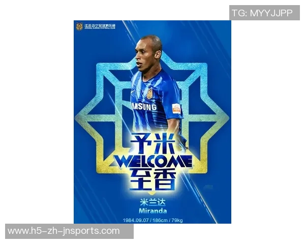 南美足球动态再添新星竞技队后卫穆拉拒绝河床选择加盟迈阿密