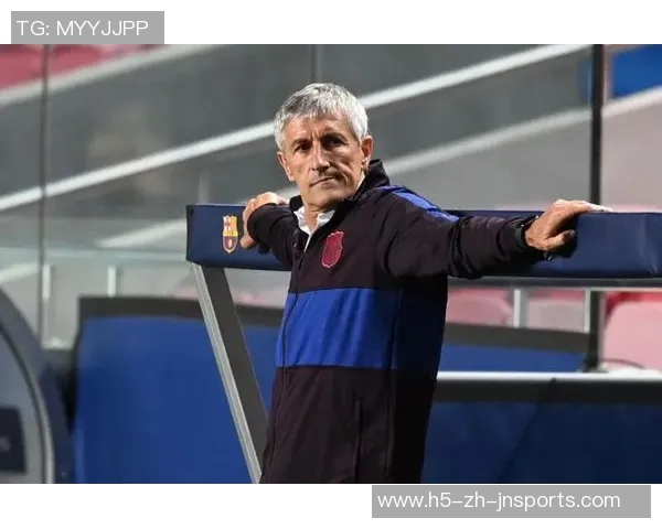 塞蒂恩揭秘击败巴萨的关键策略：控制球权是胜利的关键所在